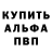 МЕТАДОН кристалл Kurai Trickster