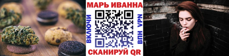 Купить  Горнозаводск  Canna-Cookies марихуана 