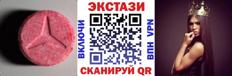 Купить где  Горнозаводск  Ecstasy Дубай 