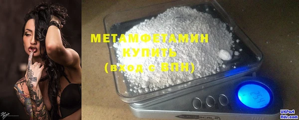 мет Вязьма
