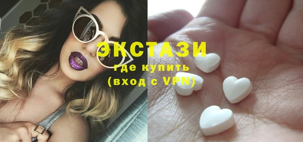 спайс Волоколамск