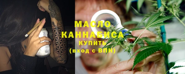 мет Вязьма