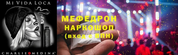 шишки Вязники