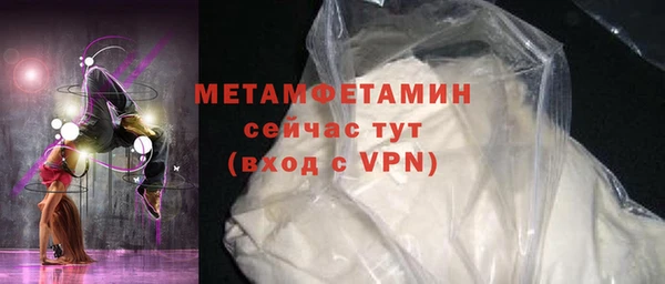 не бодяженный Вяземский
