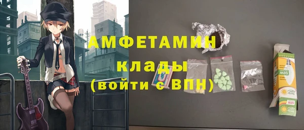 мет Вязьма