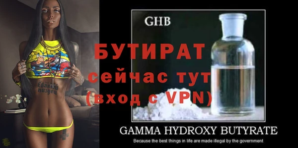 мет Вязьма
