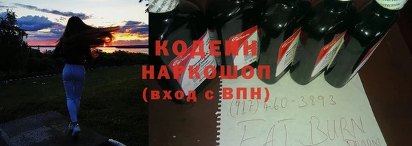 не бодяженный Вяземский