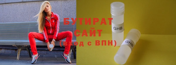 мет Вязьма
