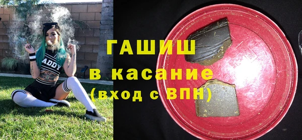 гашишное масло Волосово