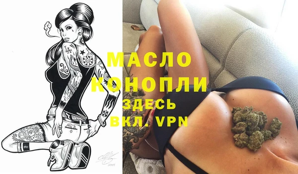 мет Вязьма