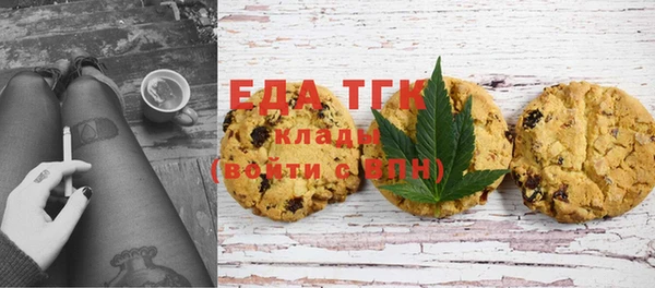 мет Вязьма
