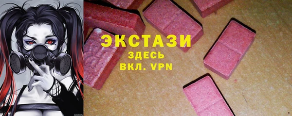 шишки Вязники