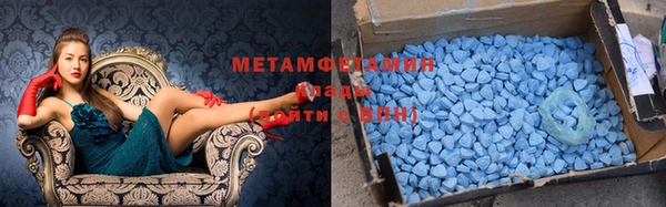 мет Вязьма