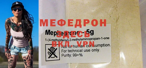шишки Вязники
