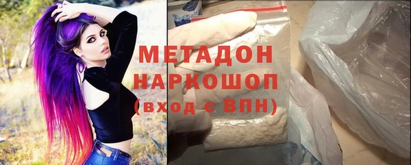мет Вязьма