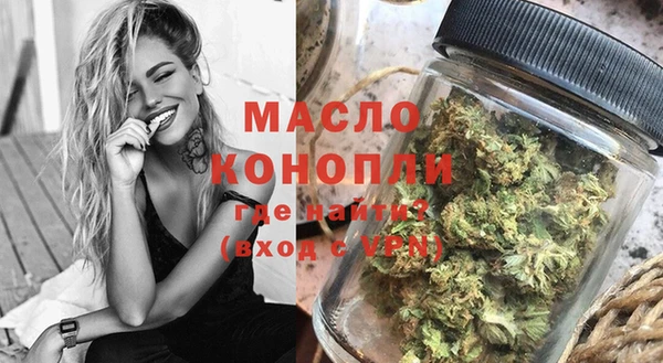 мет Вязьма