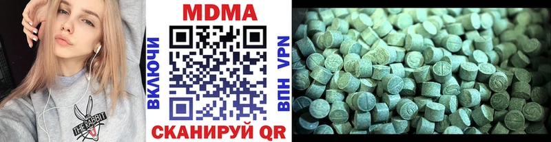 МДМА VHQ Горнозаводск