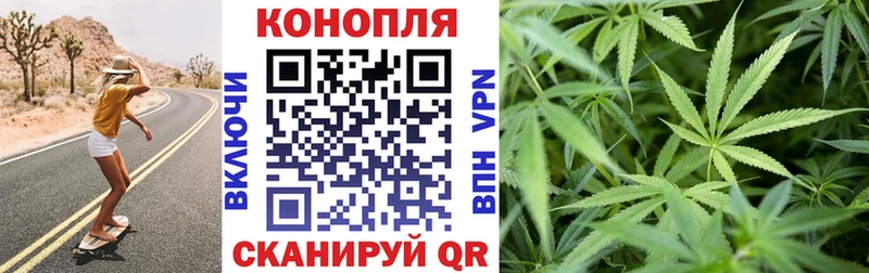 Купить  Горнозаводск  Марихуана White Widow 